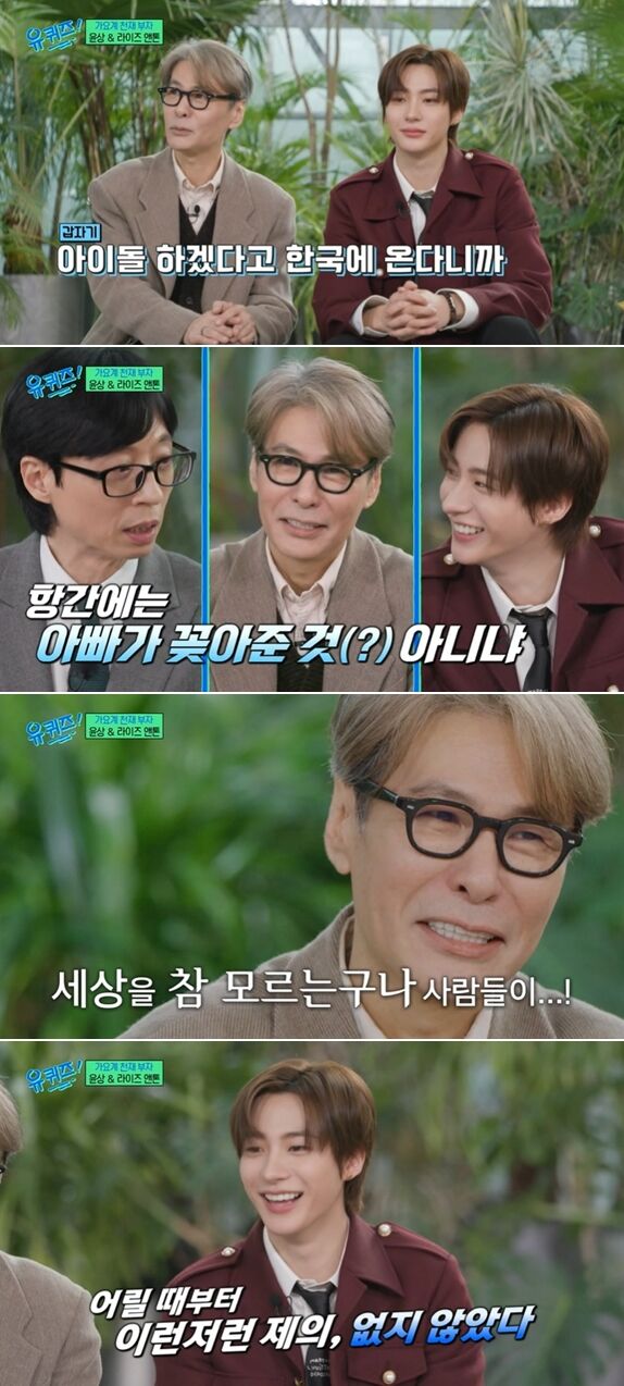 윤상 앤톤