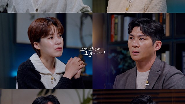 "격추 당한 비행기 비상착륙 시도, 승객 109명의 목숨은?"&hellip;'꼬꼬무', KAL920 격추사건 조명