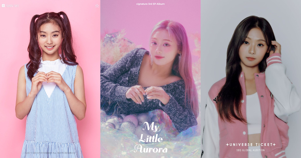 유니버스 티켓 진현주