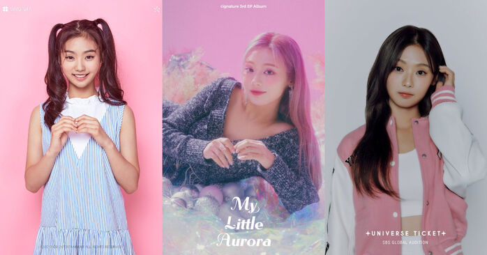 유니버스 티켓 진현주