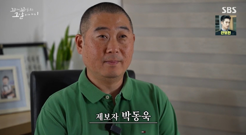 꼬꼬무 찐리뷰