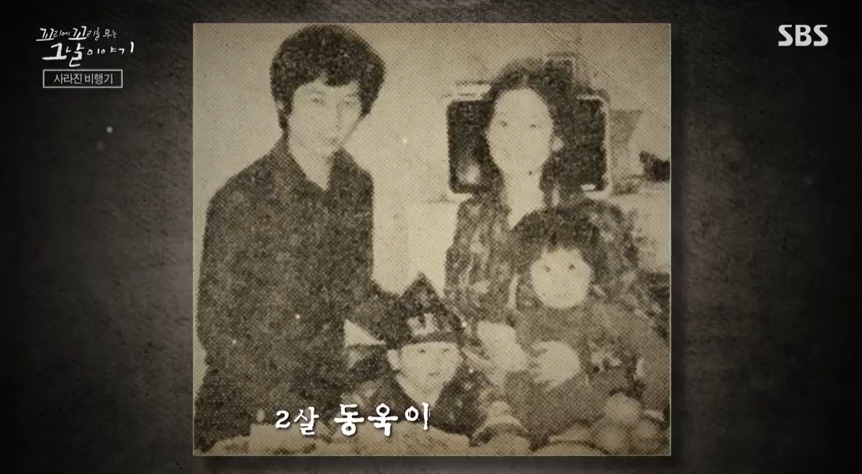 꼬꼬무 찐리뷰