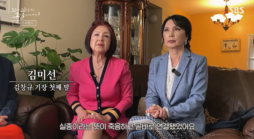 꼬꼬무 찐리뷰
