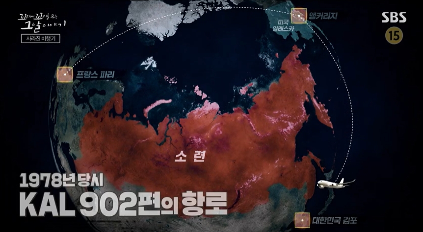 꼬꼬무 찐리뷰