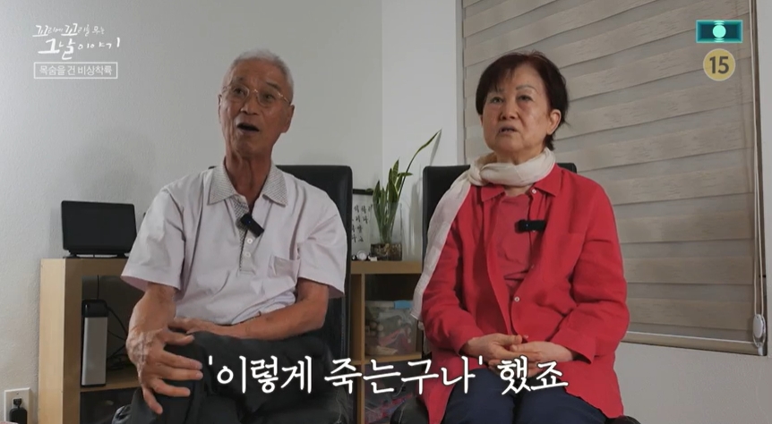 꼬꼬무 찐리뷰
