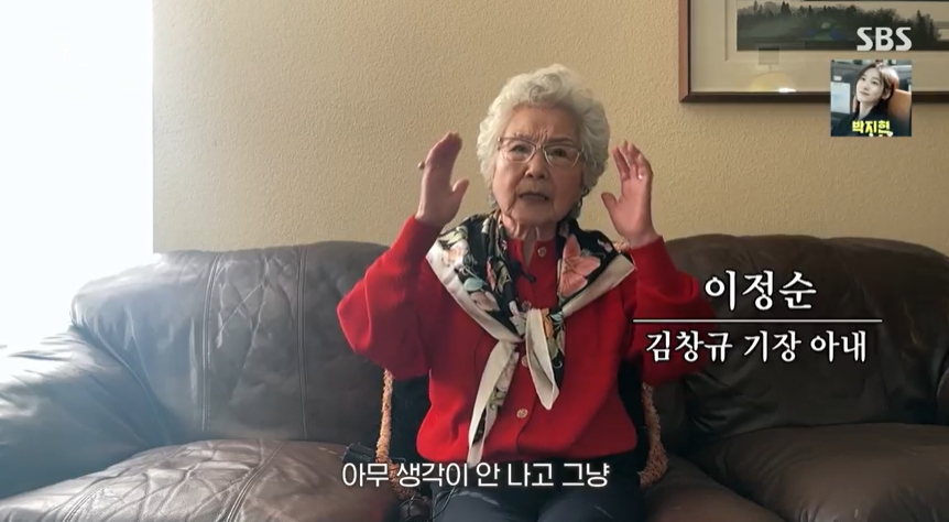 꼬꼬무 찐리뷰
