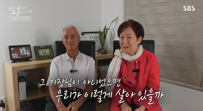 꼬꼬무 찐리뷰