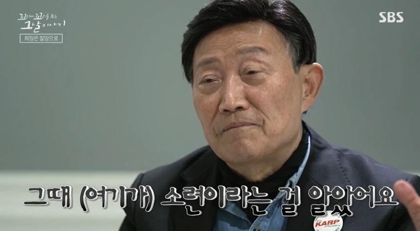 꼬꼬무 찐리뷰