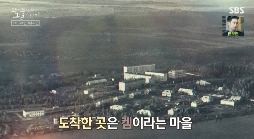 꼬꼬무 찐리뷰