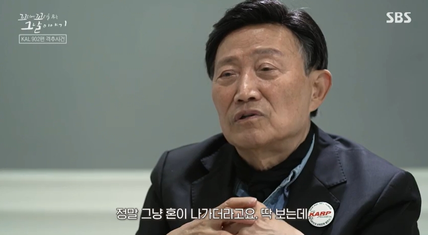 꼬꼬무 찐리뷰