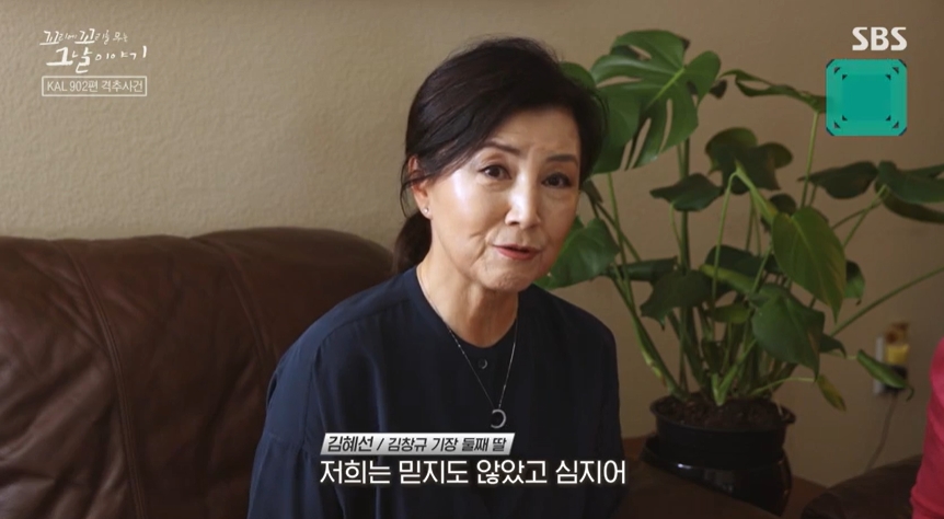 꼬꼬무 찐리뷰
