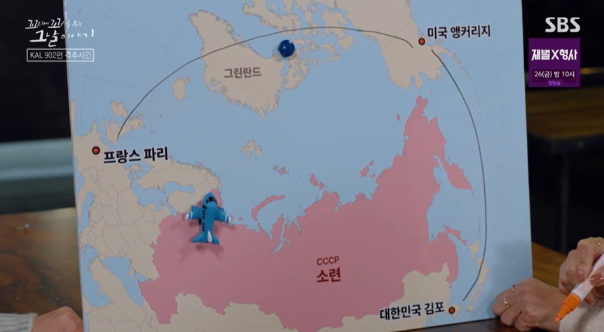 꼬꼬무 찐리뷰