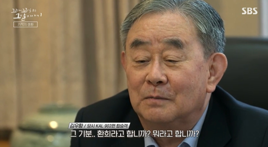 꼬꼬무 찐리뷰