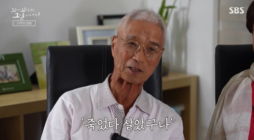 꼬꼬무 찐리뷰
