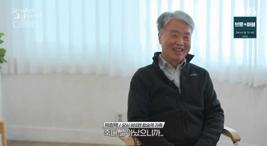 꼬꼬무 찐리뷰
