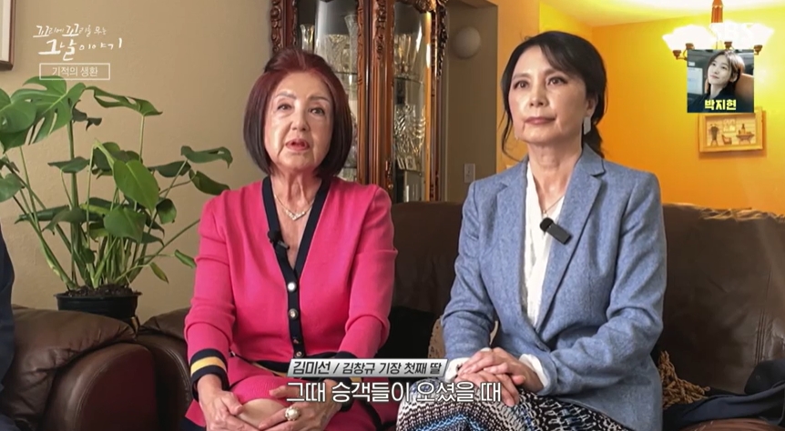 꼬꼬무 찐리뷰