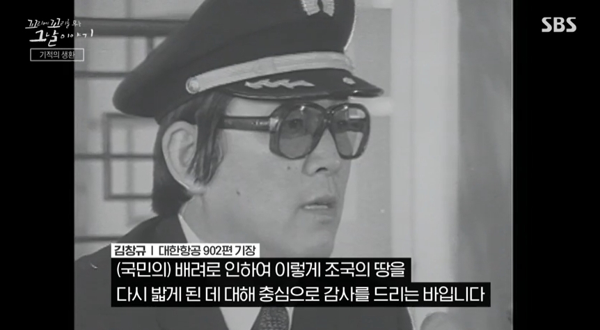 꼬꼬무 찐리뷰