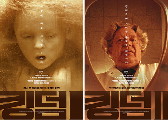 킹덤