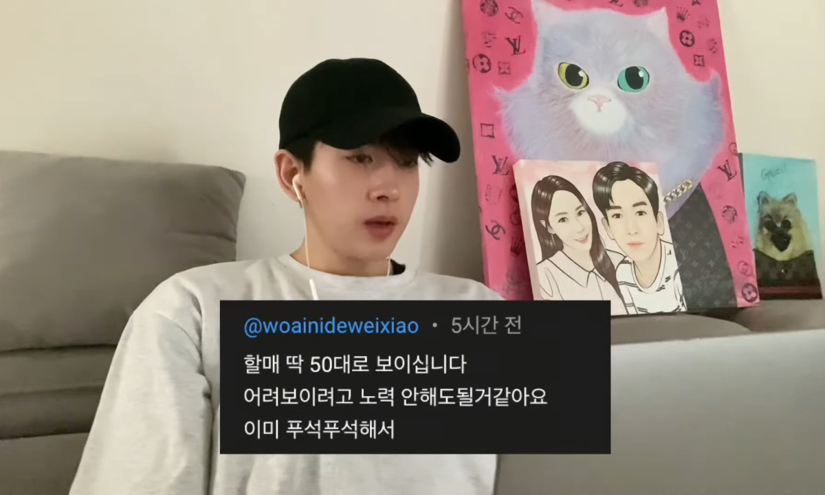 류필립 악플