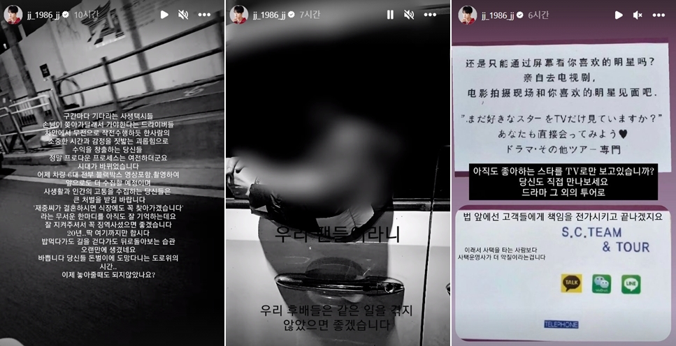 김재중