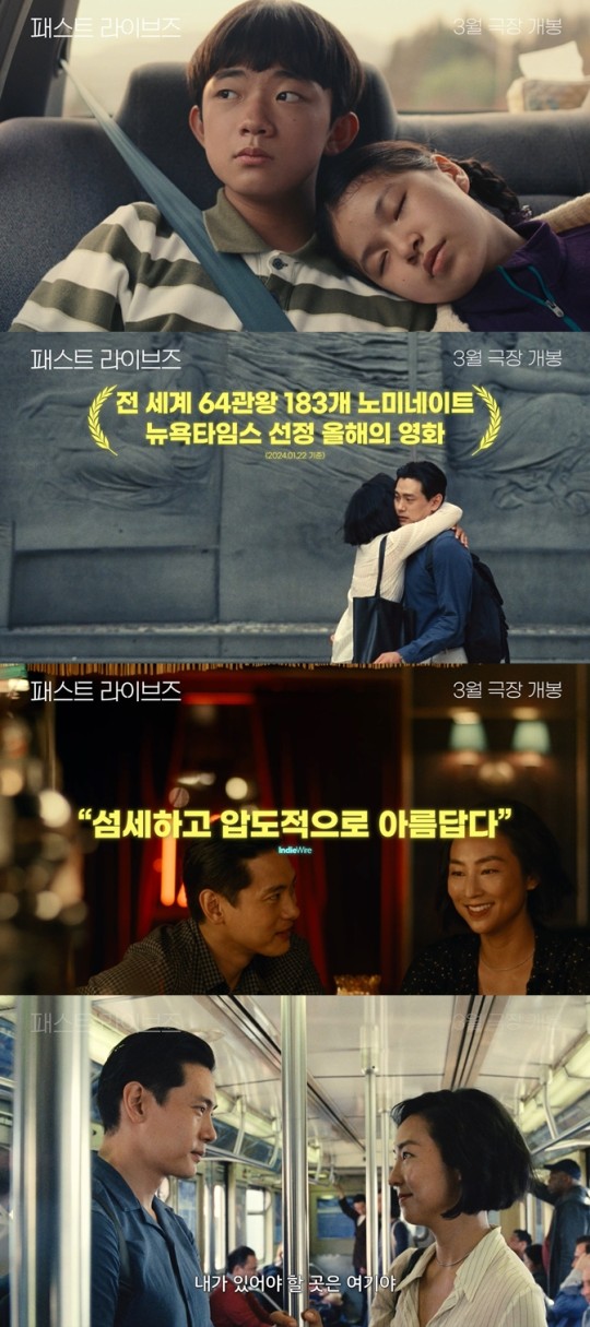 패스트