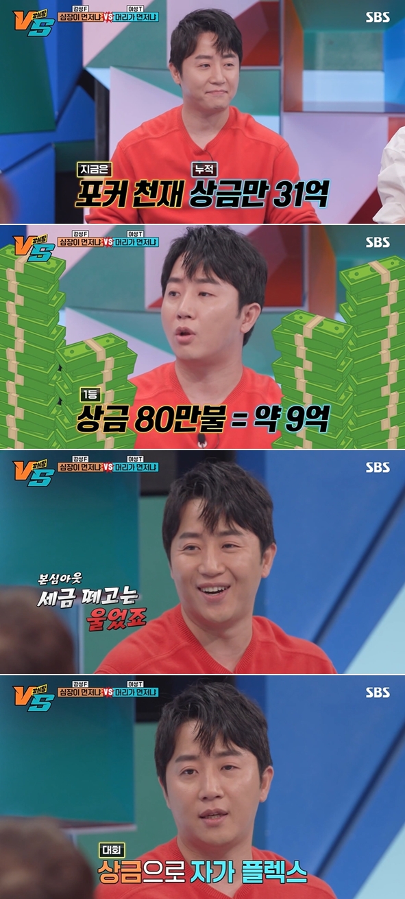 홍진호