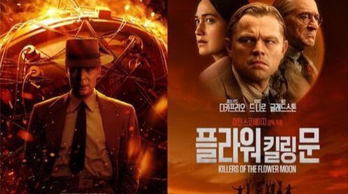 [시네마Y] 디카프리오 없다&hellip;제96회 美 아카데미 후보 지명 특이점은?