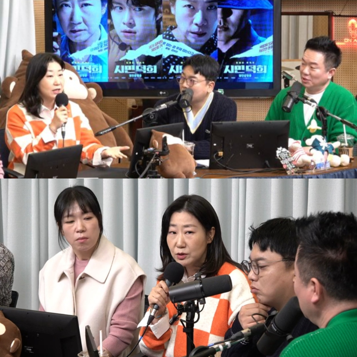 시민덕희 컬투쇼