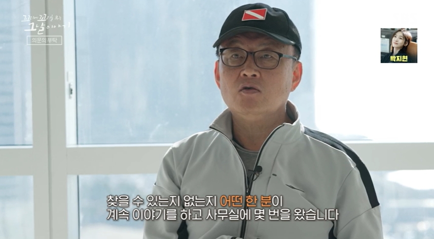 꼬꼬무 찐리뷰