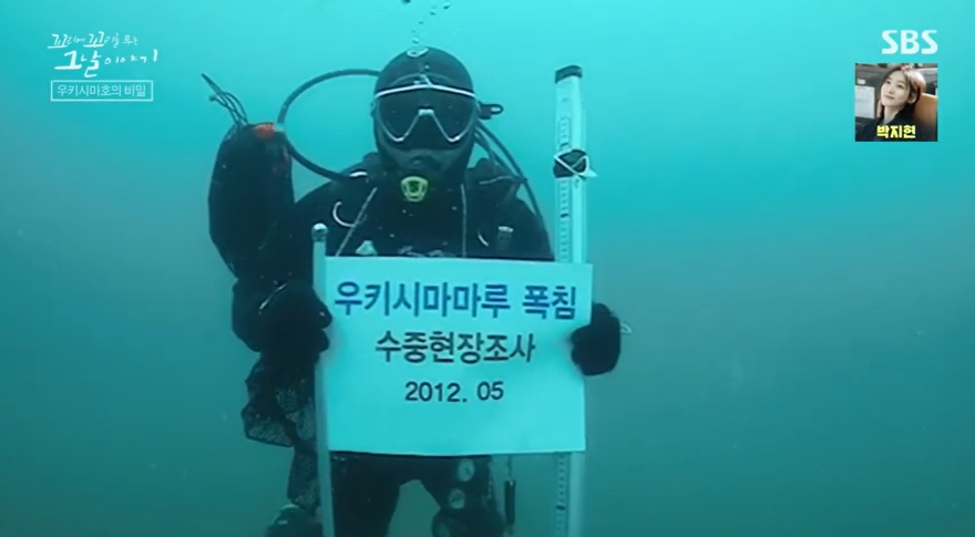 꼬꼬무 찐리뷰