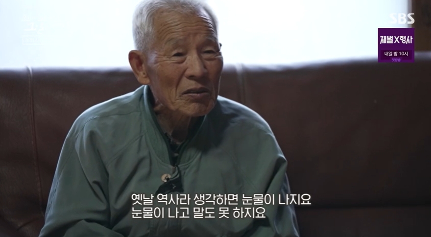 꼬꼬무 찐리뷰