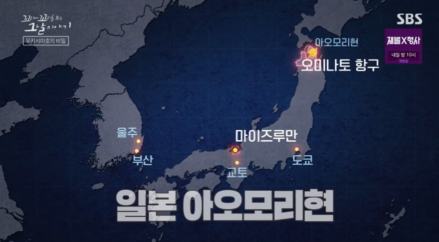 꼬꼬무 찐리뷰
