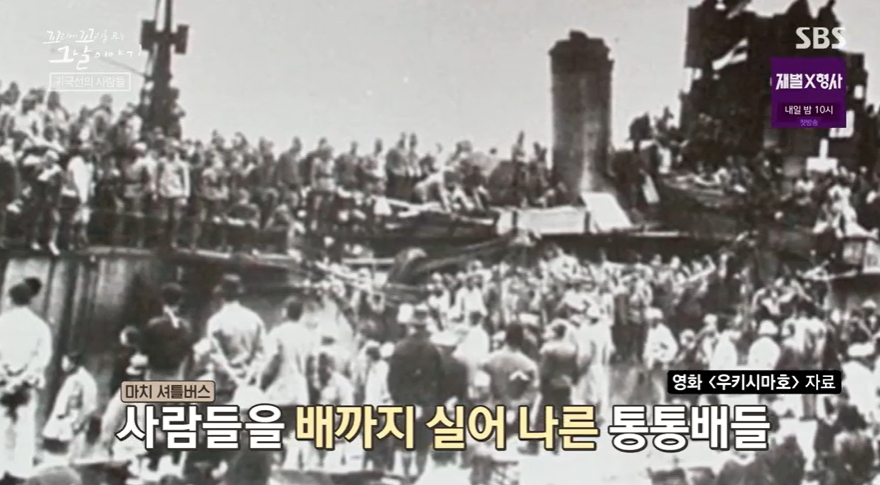 꼬꼬무 찐리뷰
