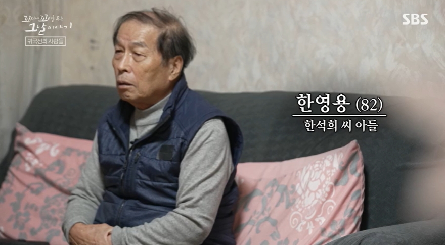 꼬꼬무 찐리뷰