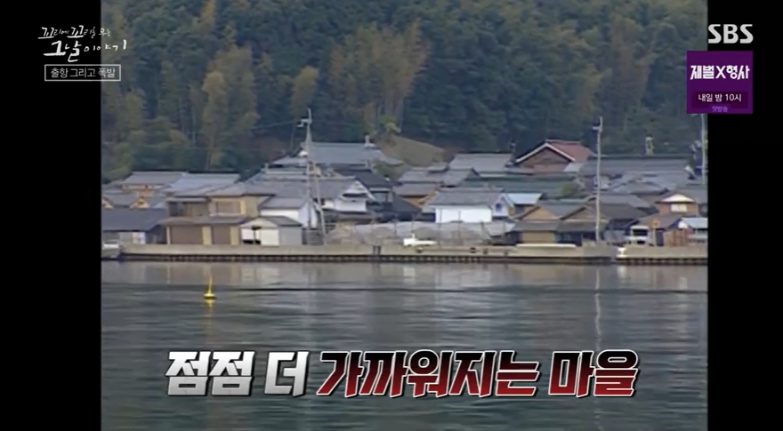 꼬꼬무 찐리뷰