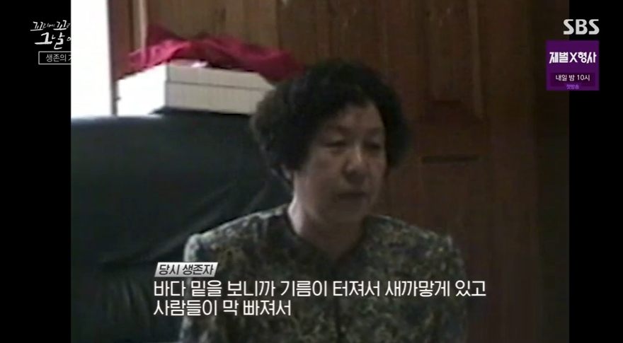 꼬꼬무 찐리뷰