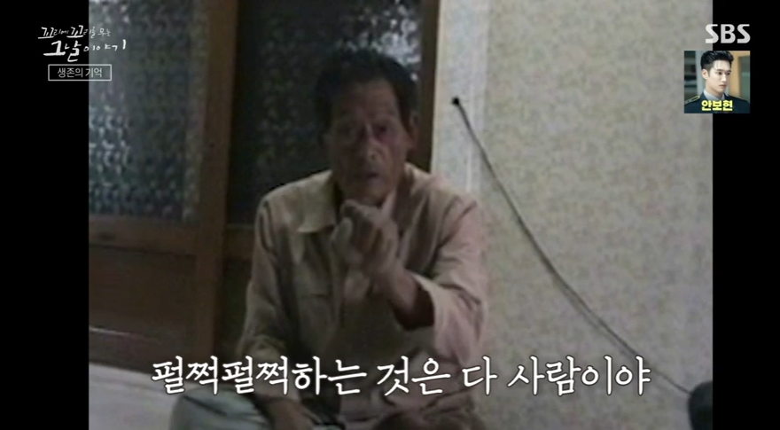 꼬꼬무 찐리뷰