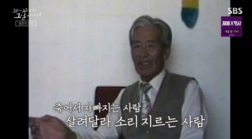 꼬꼬무 찐리뷰