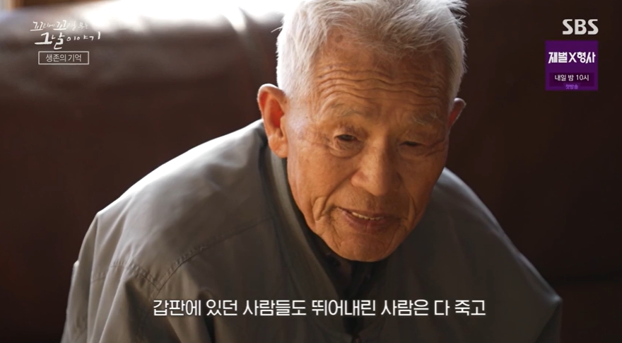 꼬꼬무 찐리뷰