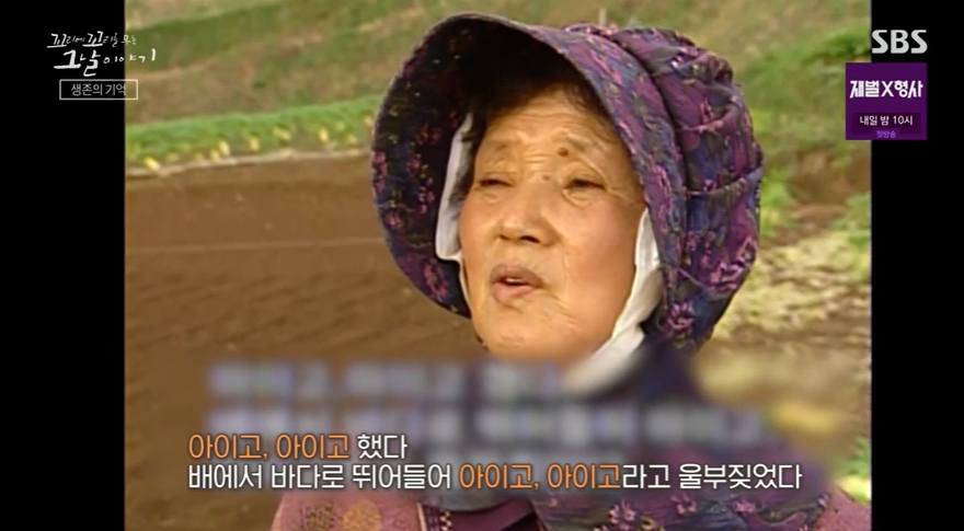 꼬꼬무 찐리뷰