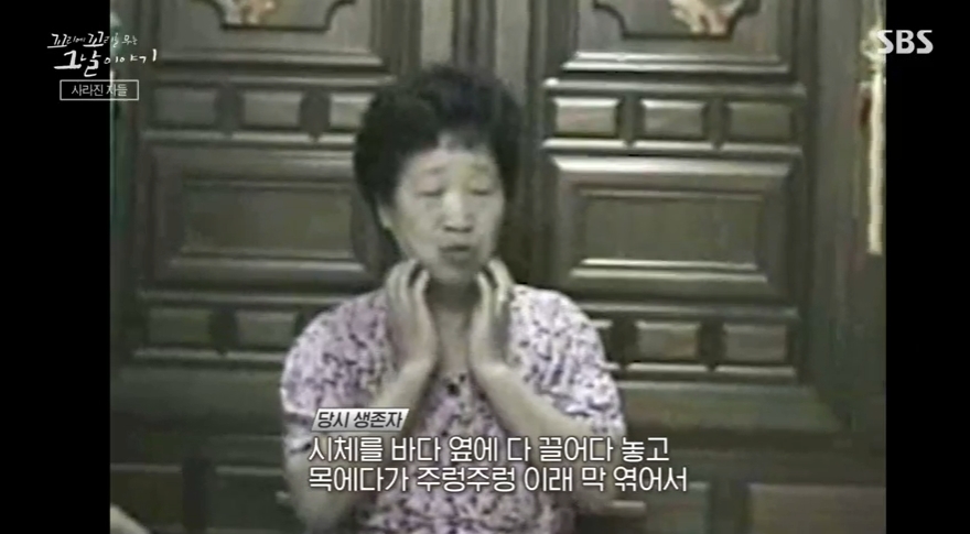 꼬꼬무 찐리뷰