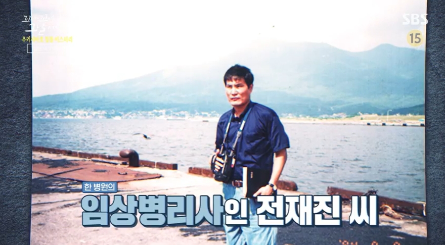 꼬꼬무 찐리뷰