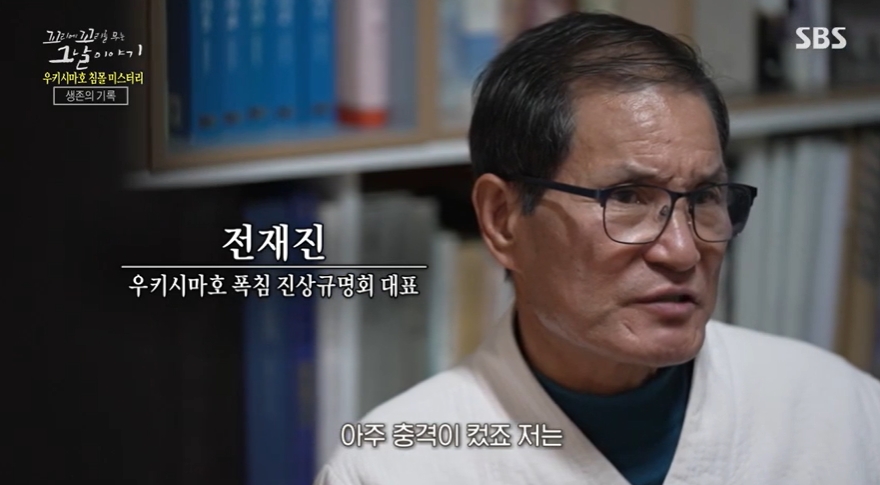 꼬꼬무 찐리뷰