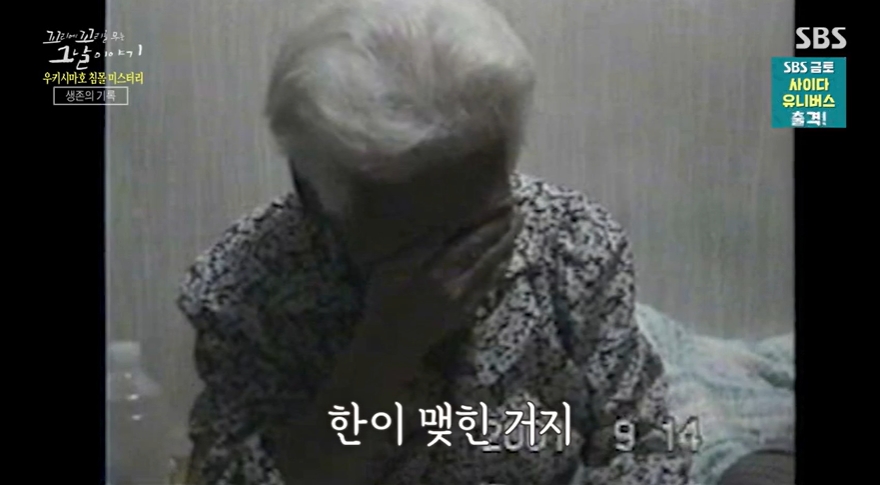꼬꼬무 찐리뷰