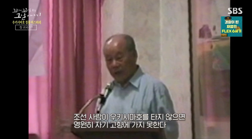 꼬꼬무 찐리뷰