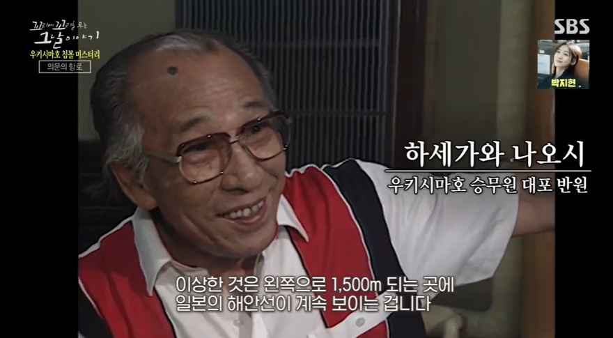 꼬꼬무 찐리뷰