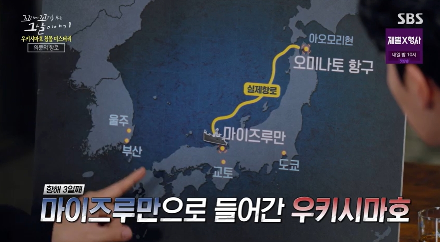 꼬꼬무 찐리뷰