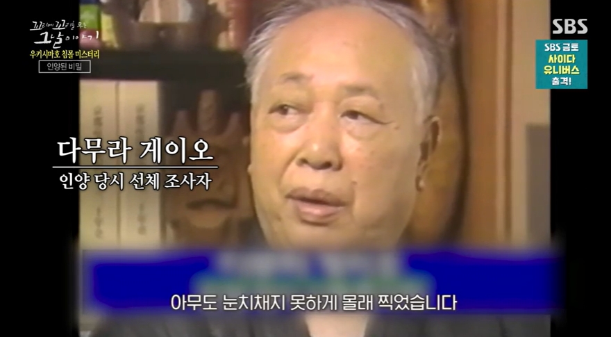꼬꼬무 찐리뷰