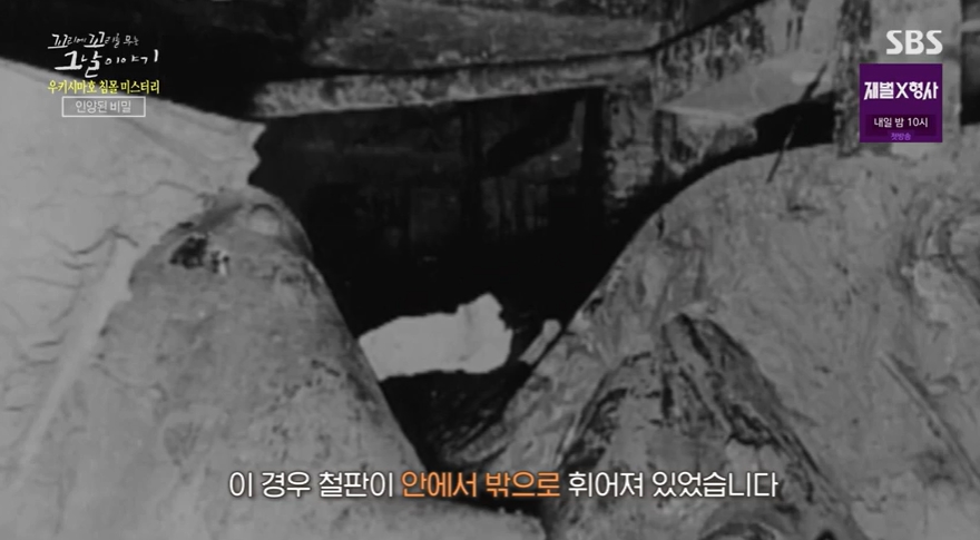 꼬꼬무 찐리뷰