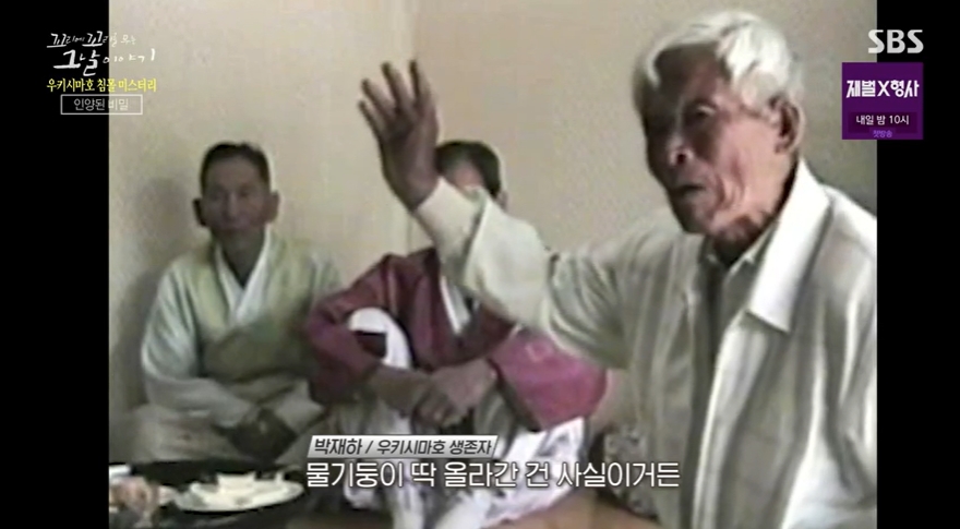 꼬꼬무 찐리뷰